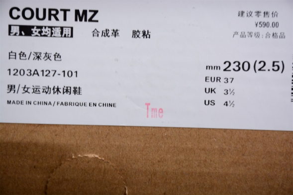 Asics Court MZ 1203A127-101 