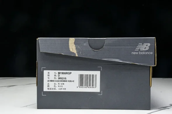 New Balance 1906 M1906RGP 