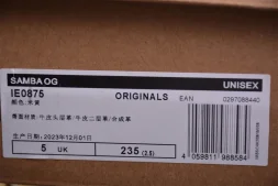 Adidas Samba OG IE0875 