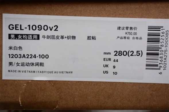 Asics Gel-1090 v2 1203A224-100 