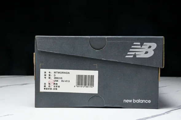 New Balance Fresh Foam X More V3TDS MTMORNGN  