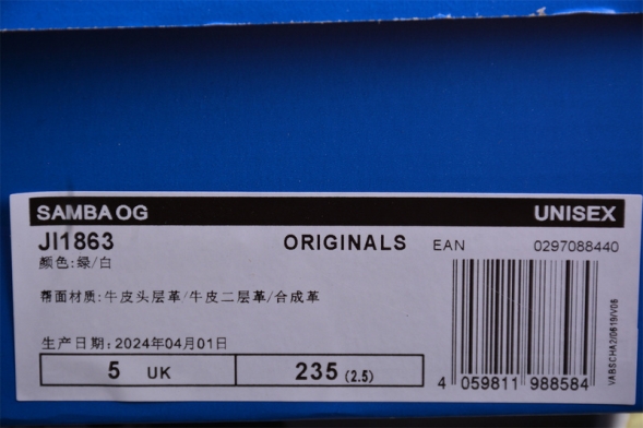 Adidas Samba OG JI1863 