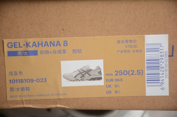 Asics GEL-KAHANA 8 1011B109-023 