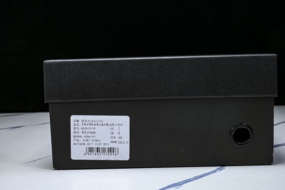 Kailas Filter-TEC KS2512119  