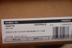 Adidas Samba OG IG6170