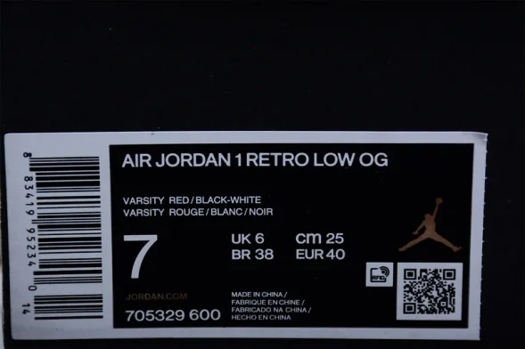 Nike Air Jordan 1 low 705329-600 