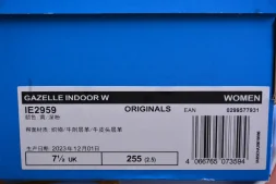Adidas Gazelle Indoor IE2959