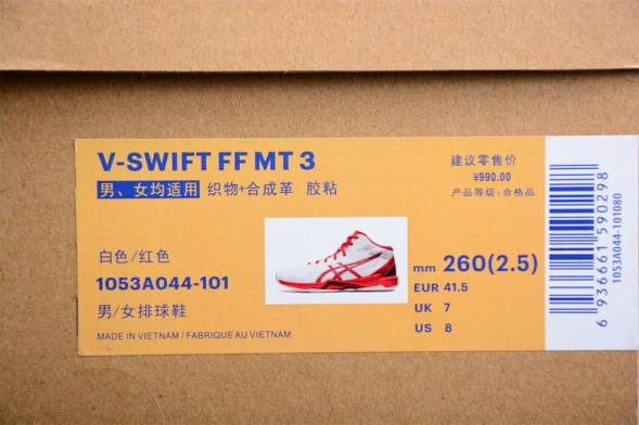 Asics V-SWIFT FF MT 3 1053AO44-101  