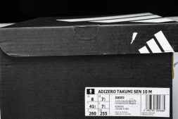 Adidas Adizero Takumi Sen 10 M IG8202