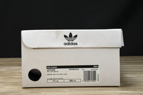 Wales Bonner x Adidas Samba GY4344  
