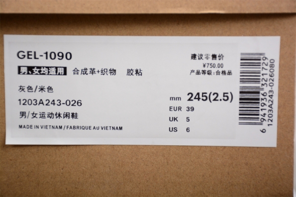 Asics Gel-1090 1023A243-026 