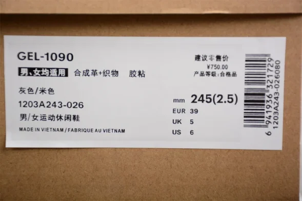 Asics Gel-1090 1023A243-026 