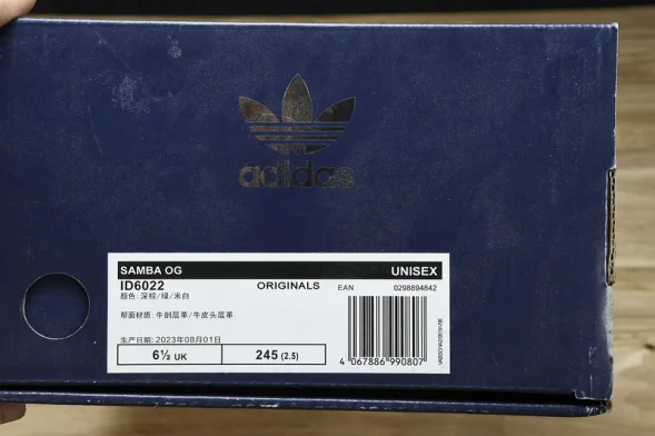 Adidas Samba OG IG6022 