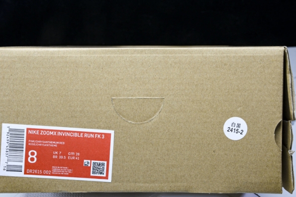 Nike ZoomX Invincible Run Flyknit 3 DR2615 002 