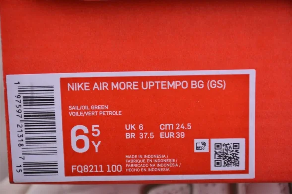 Nike Air More Uptempo 96 QS FQ8211-100 