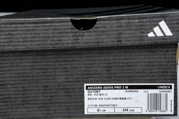 Adidas Adizero Adios 3 M GV7067 