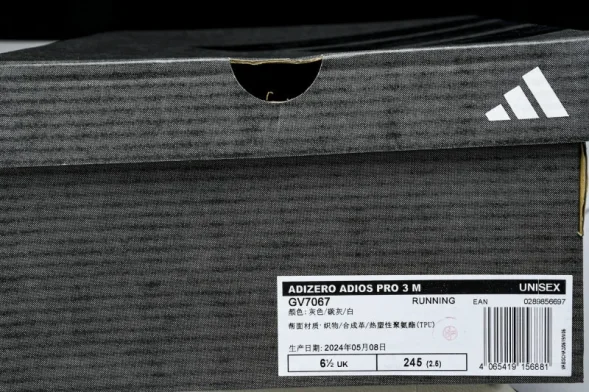 Adidas Adizero Adios 3 M GV7067 