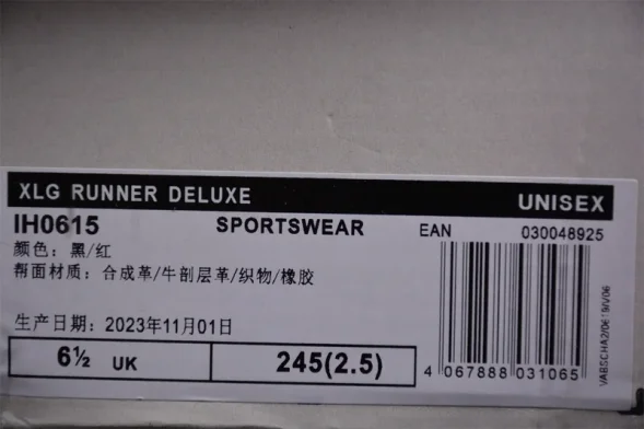 Adidas Vento XLG Deluxe IH0615 