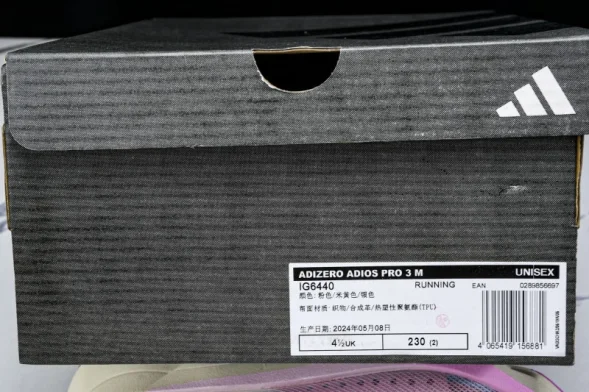 Adidas Adizero Adios 3 M IG6440 