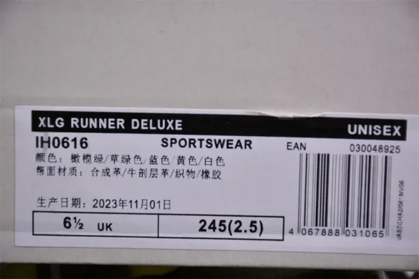 Adidas Vento XLG Deluxe IH0616 