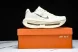 Nike Air Zoom Vomero Premium HQ2050-700 