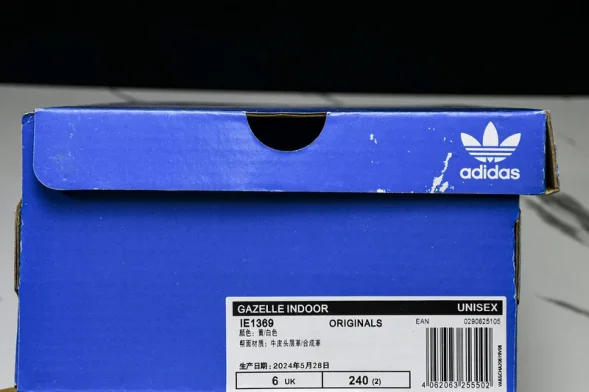 Adidas Samba Classic IE6369 