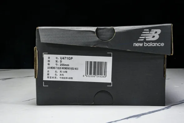 New Balance 471 U471GP  