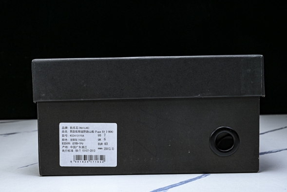 Kailas Fuga EX3 BOA KS2413115A 