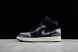 Nike Air Jordan 1 Mid Inside Out DM9652-001 