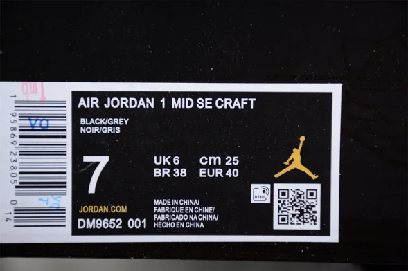 Nike Air Jordan 1 Mid Inside Out DM9652-001 