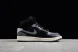 Nike Air Jordan 1 Mid Inside Out DM9652-001 