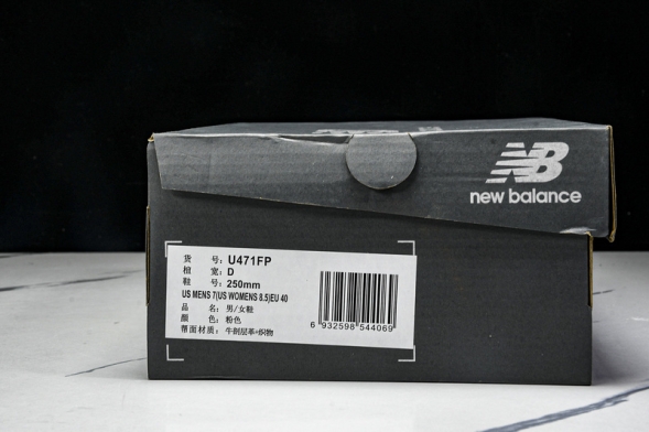 New Balance 471 U471FP 