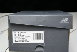 New Balance 471 U471AJ