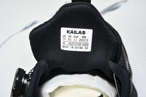 Kailas Fuga Du Boa KS2513128-14262 